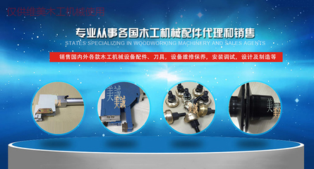 重慶排鉆廠家維美木工機(jī)械報(bào)價(jià)與產(chǎn)品優(yōu)勢(shì)解析