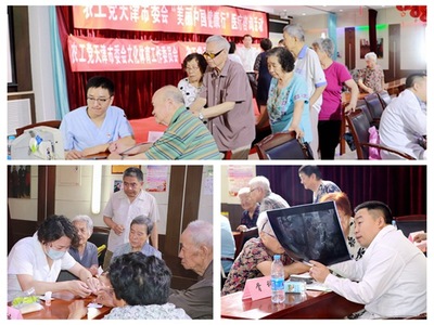 農(nóng)工黨天津市委會(huì)舉辦“美麗中國(guó)健康行”醫(yī)療咨詢活動(dòng)，深化社會(huì)服務(wù)