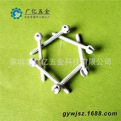 加工不銹鋼303自動車床走心機(jī)不銹鋼車件產(chǎn)品 CNC不銹鋼非標(biāo)螺絲