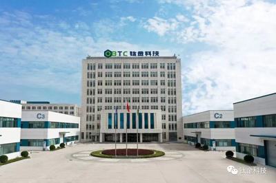 國(guó)投高新完成對(duì)鈦金科技控股投資